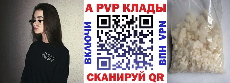 OMG сайт цены наркотик Пыть-Ях Alpha-PVP Соль