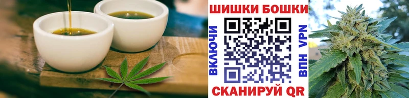 Печенье с ТГК конопля  магазин  наркотиков  Пыть-Ях 