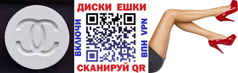 ЭКСТАЗИ VHQ  omg ссылка  Пыть-Ях 