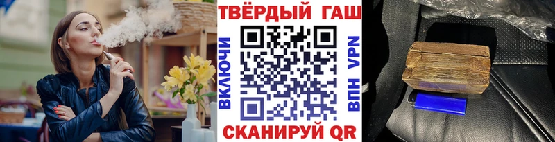ГАШ индика сатива Пыть-Ях