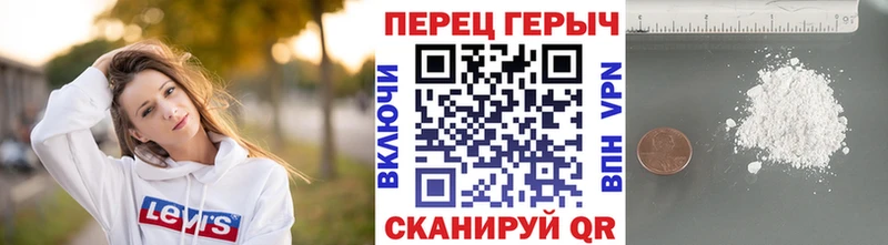 купить наркотики цена  Пыть-Ях  ГЕРОИН VHQ 