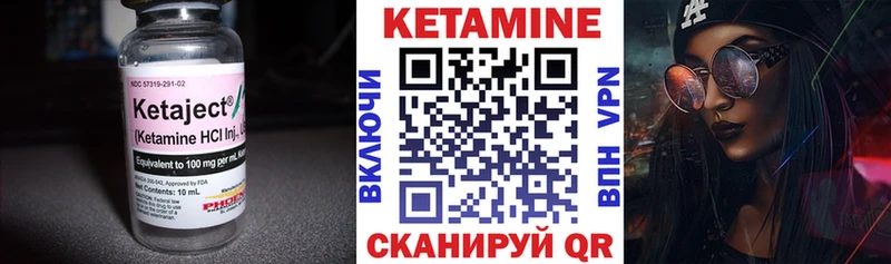 мега tor  Пыть-Ях  КЕТАМИН VHQ 