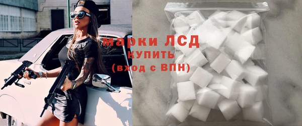 MESCALINE Арсеньев