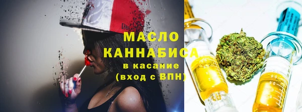 mix Армянск
