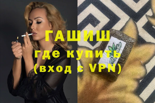 синтетический гашиш Аркадак