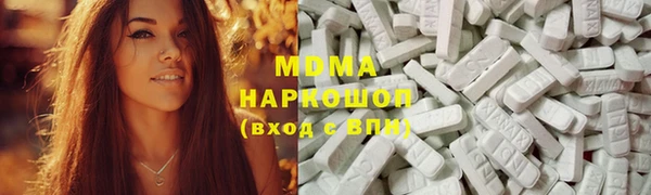 синтетический гашиш Аркадак