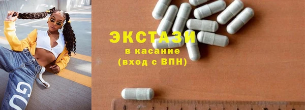 синтетический гашиш Аркадак