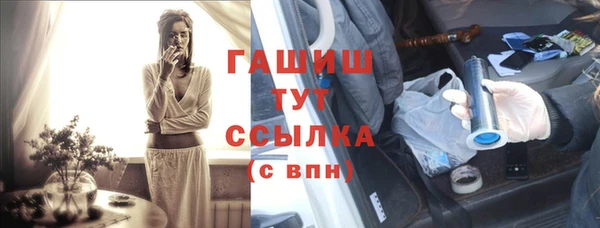 синтетический гашиш Аркадак