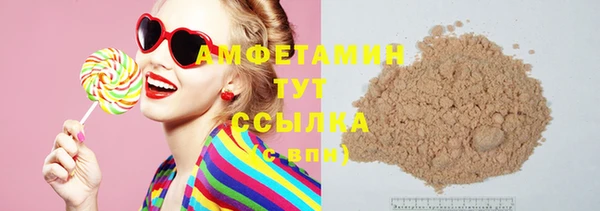 mix Армянск