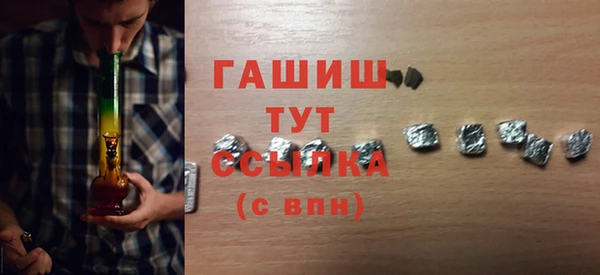 mix Армянск
