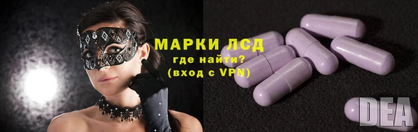 MESCALINE Арсеньев