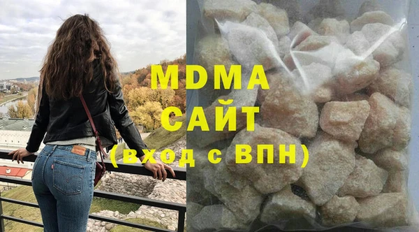 MESCALINE Арсеньев