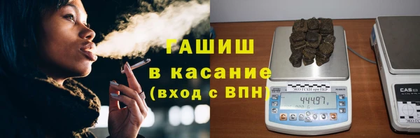 синтетический гашиш Аркадак