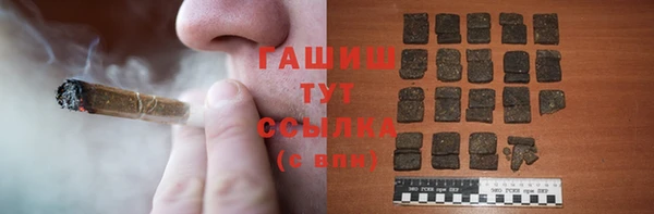 MESCALINE Арсеньев