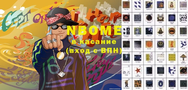 mix Армянск