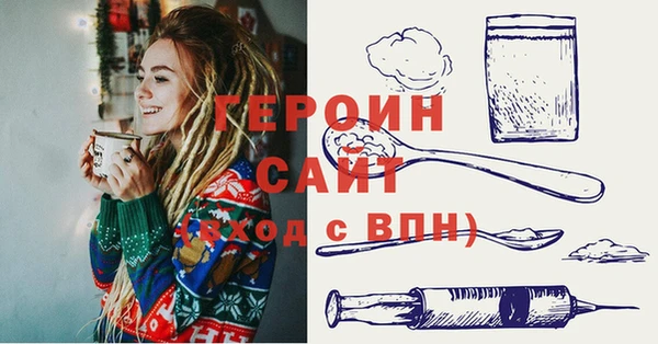 MESCALINE Арсеньев