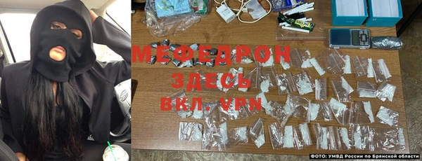 MESCALINE Арсеньев