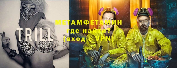 mix Армянск
