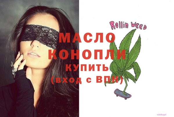 mix Армянск