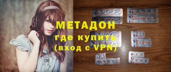 mix Армянск