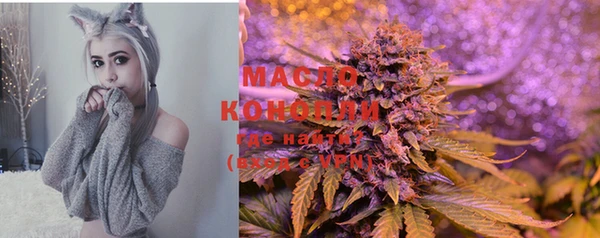 MESCALINE Арсеньев