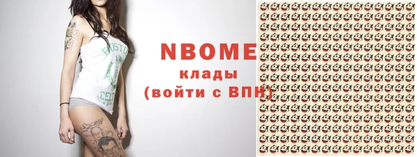 синтетический гашиш Аркадак