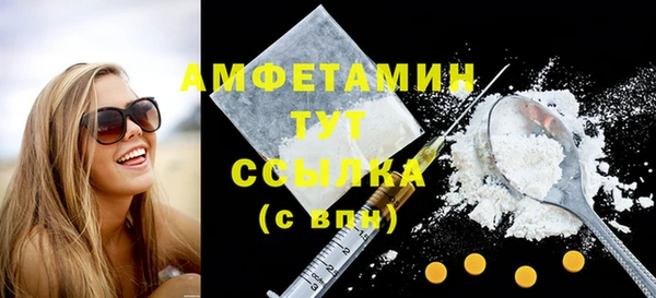 mix Армянск