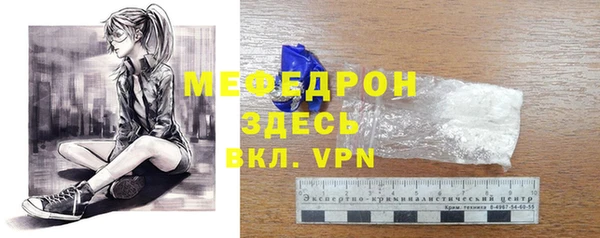 MESCALINE Арсеньев