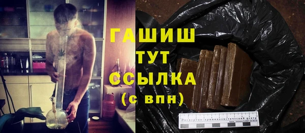 MESCALINE Арсеньев