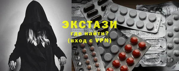 MESCALINE Арсеньев