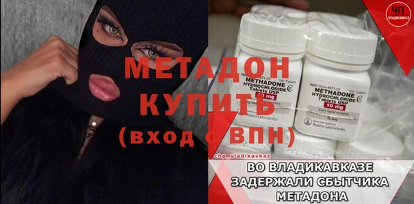 mix Армянск