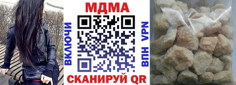 купить   Пыть-Ях  МДМА молли 