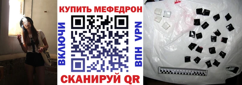 KRAKEN зеркало  дарк нет Telegram  Меф мяу мяу  Пыть-Ях 