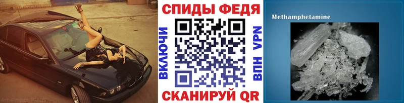 как найти закладки  Пыть-Ях  Первитин мет 