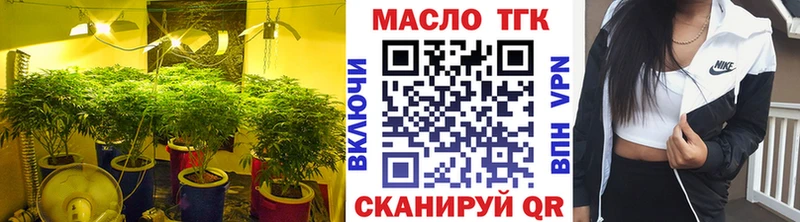 купить наркотики цена  Пыть-Ях  ТГК THC oil 