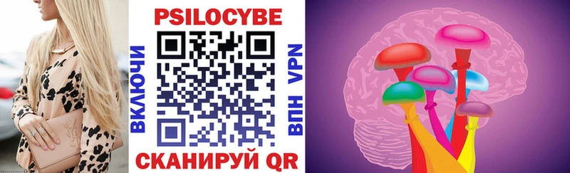 купить закладку  Пыть-Ях  Галлюциногенные грибы мухоморы 